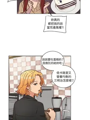 來我家玩吧！ 1-66話[完結]_2060030