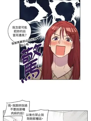 來我家玩吧！ 1-66話[完結]_2060031