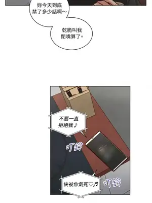 來我家玩吧！ 1-66話[完結]_2060032