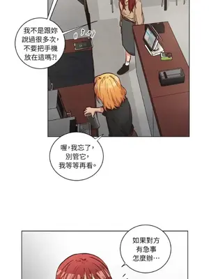 來我家玩吧！ 1-66話[完結]_2060033