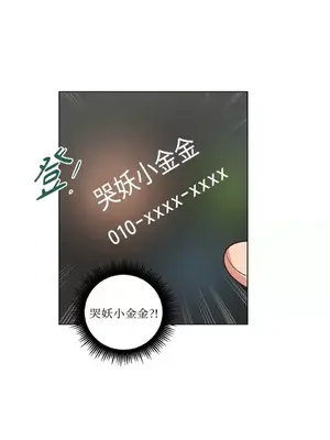 來我家玩吧！ 1-66話[完結]_2060034
