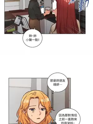 來我家玩吧！ 1-66話[完結]_2060035