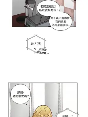 來我家玩吧！ 1-66話[完結]_2060038