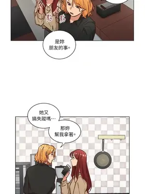 來我家玩吧！ 1-66話[完結]_2060040