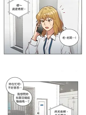 來我家玩吧！ 1-66話[完結]_2060041