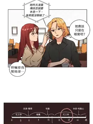 來我家玩吧！ 1-66話[完結]_2060042