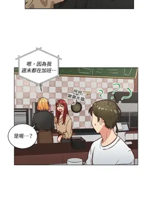 來我家玩吧！ 1-66話[完結]_2060044