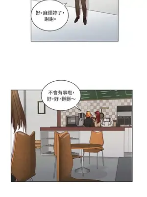 來我家玩吧！ 1-66話[完結]_2060045