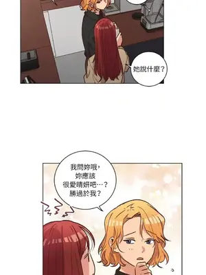 來我家玩吧！ 1-66話[完結]_2060046