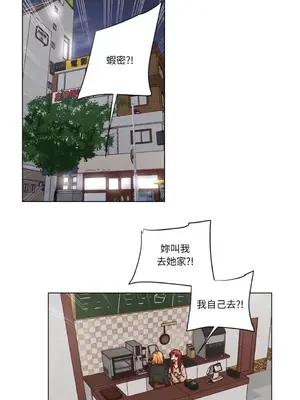 來我家玩吧！ 1-66話[完結]_2061001