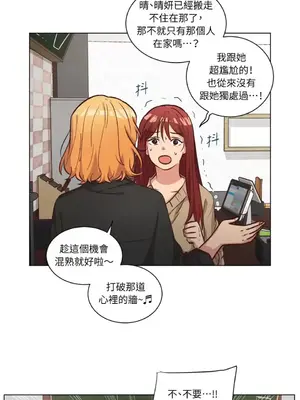 來我家玩吧！ 1-66話[完結]_2061002