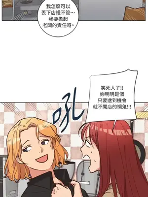 來我家玩吧！ 1-66話[完結]_2061003