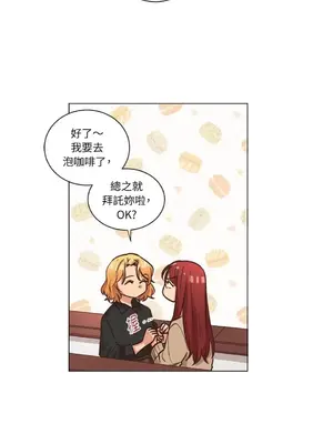 來我家玩吧！ 1-66話[完結]_2061004