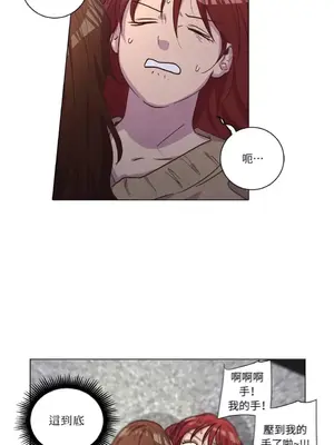 來我家玩吧！ 1-66話[完結]_2061013