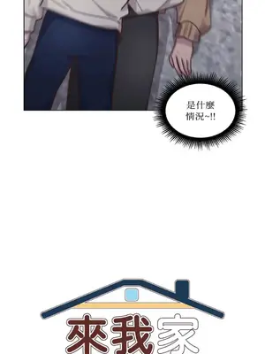 來我家玩吧！ 1-66話[完結]_2061014