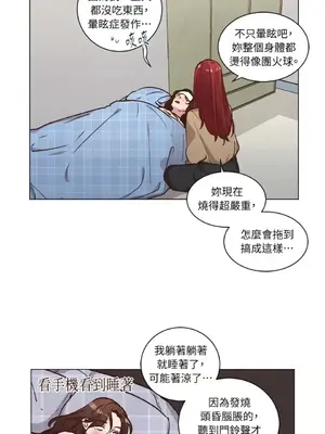 來我家玩吧！ 1-66話[完結]_2061016