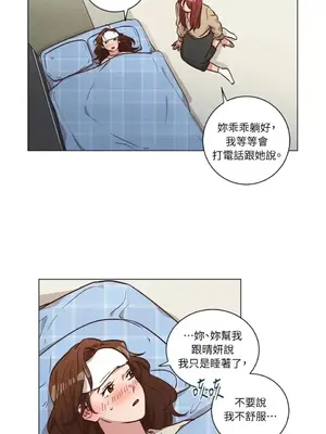 來我家玩吧！ 1-66話[完結]_2061018