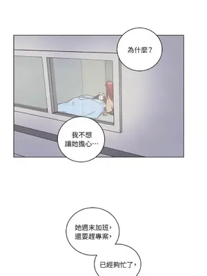 來我家玩吧！ 1-66話[完結]_2061019