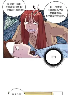 來我家玩吧！ 1-66話[完結]_2061021