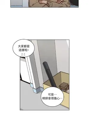 來我家玩吧！ 1-66話[完結]_2061022