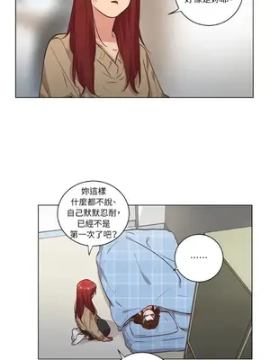 來我家玩吧！ 1-66話[完結]_2061023