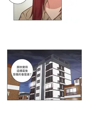 來我家玩吧！ 1-66話[完結]_2061025