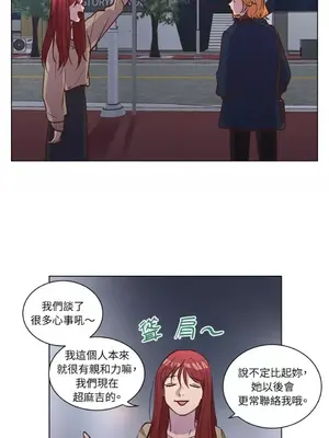 來我家玩吧！ 1-66話[完結]_2061028