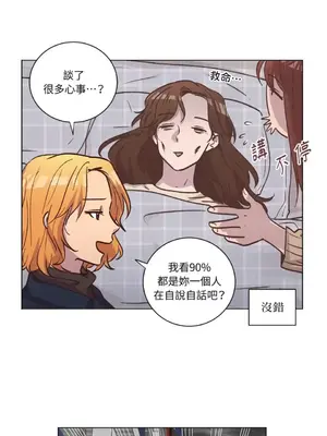 來我家玩吧！ 1-66話[完結]_2061029