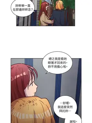 來我家玩吧！ 1-66話[完結]_2061030