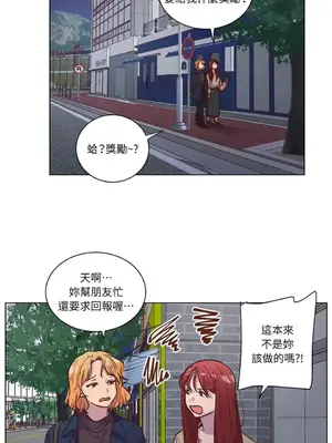 來我家玩吧！ 1-66話[完結]_2061031