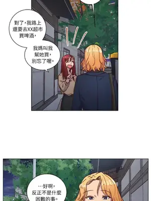 來我家玩吧！ 1-66話[完結]_2061034