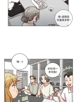 來我家玩吧！ 1-66話[完結]_2061037