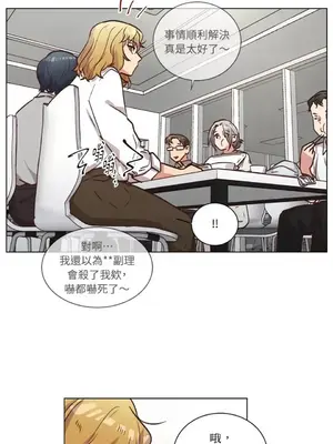 來我家玩吧！ 1-66話[完結]_2061038