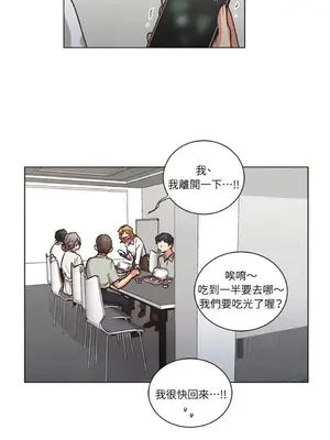 來我家玩吧！ 1-66話[完結]_2061039