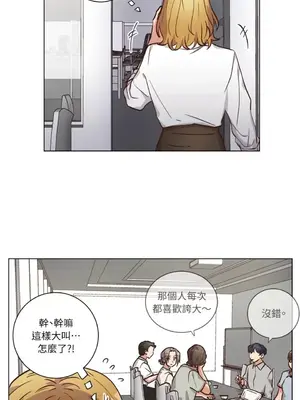 來我家玩吧！ 1-66話[完結]_2061040