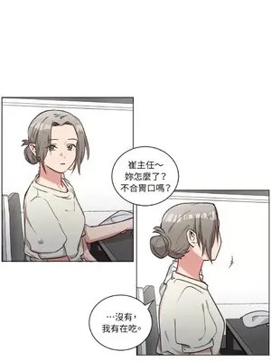 來我家玩吧！ 1-66話[完結]_2061041