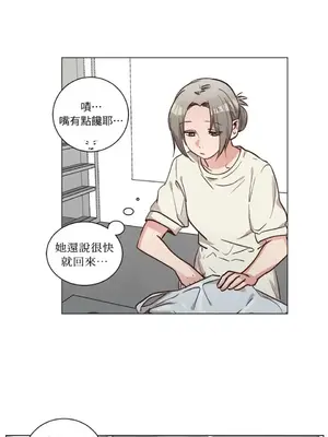 來我家玩吧！ 1-66話[完結]_2061044