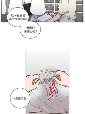 來我家玩吧！ 1-66話[完結]_2061045