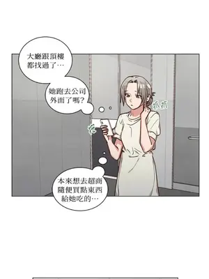 來我家玩吧！ 1-66話[完結]_2061047