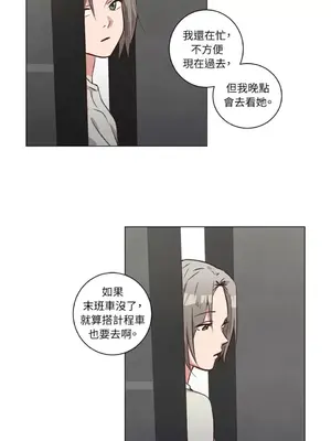 來我家玩吧！ 1-66話[完結]_2061052