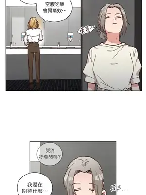 來我家玩吧！ 1-66話[完結]_2061053