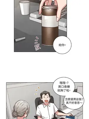 來我家玩吧！ 1-66話[完結]_2061055