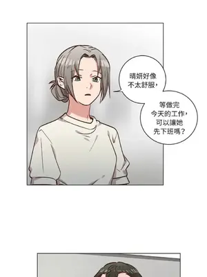 來我家玩吧！ 1-66話[完結]_2061056