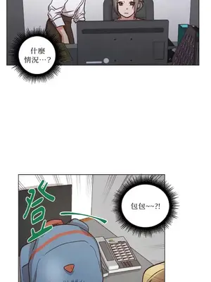 來我家玩吧！ 1-66話[完結]_2062004