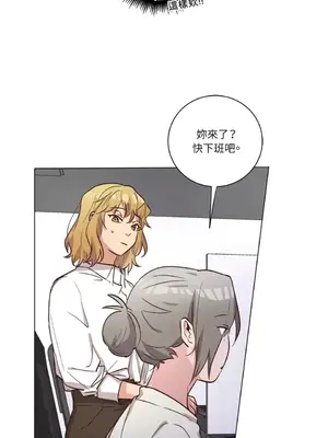 來我家玩吧！ 1-66話[完結]_2062005