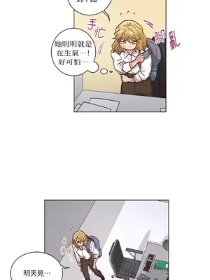 來我家玩吧！ 1-66話[完結]_2062011