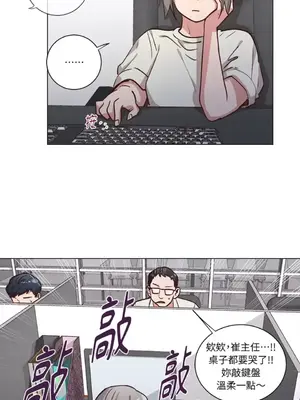 來我家玩吧！ 1-66話[完結]_2062014