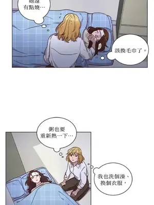 來我家玩吧！ 1-66話[完結]_2062019