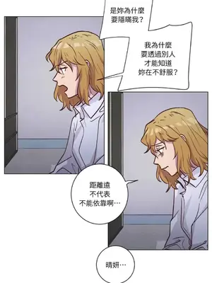 來我家玩吧！ 1-66話[完結]_2062025