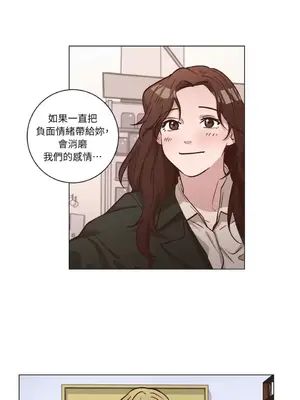 來我家玩吧！ 1-66話[完結]_2062028